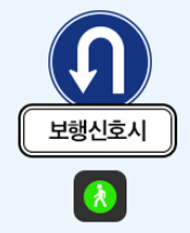 Driving in Korea